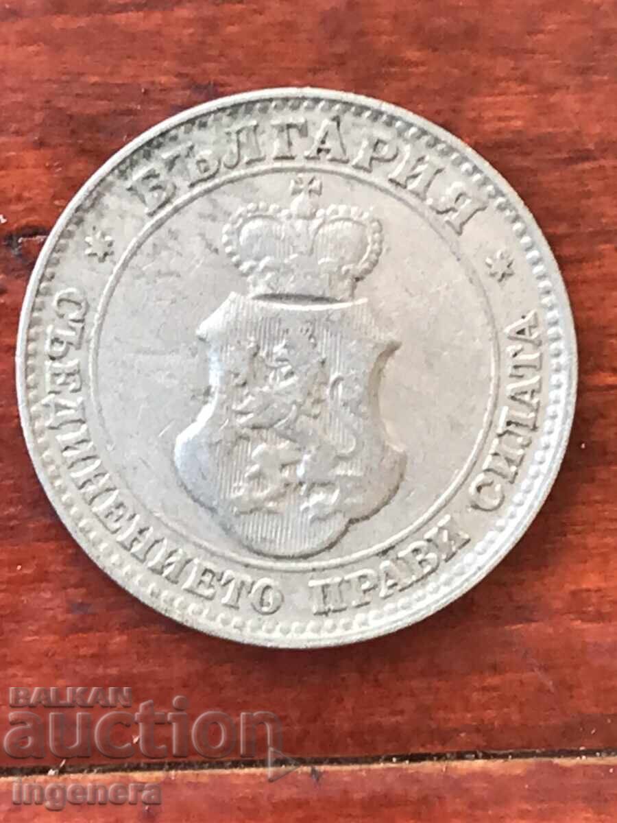 COIN 20 STOTINKI 1912 BULGARIA-MINT with price 19.00 BGN | € 9.71 COIN 20 STOTINKI 1912 BULGARIA-MINT with price 19.00 BGN | € 9.71