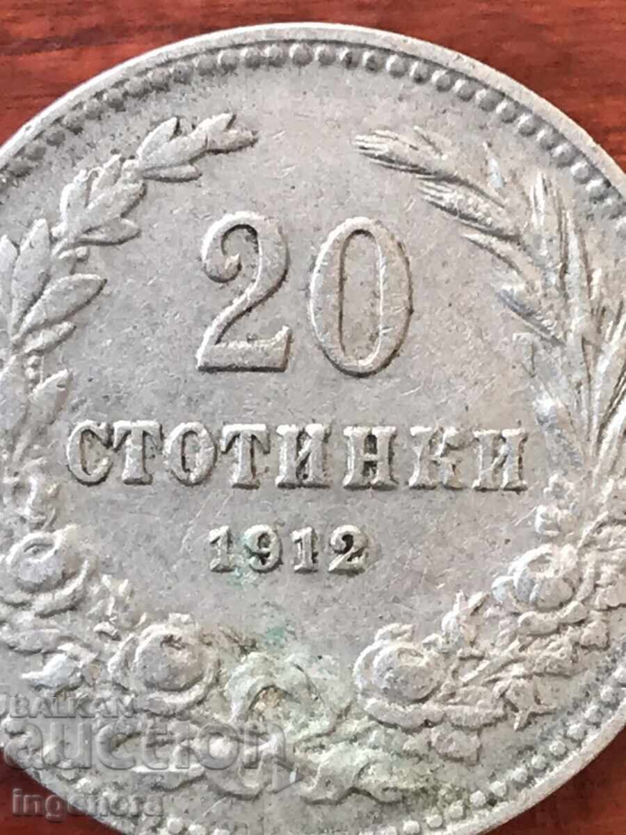 Auction COIN 20 STOTINKI 1912 BULGARIA-MINT Auction COIN 20 STOTINKI 1912 BULGARIA-MINT