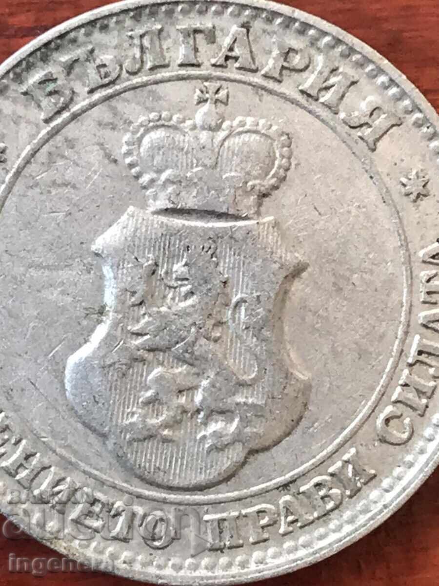 Delivery of COIN 20 STOTINKI 1912 BULGARIA-MINT Delivery of COIN 20 STOTINKI 1912 BULGARIA-MINT