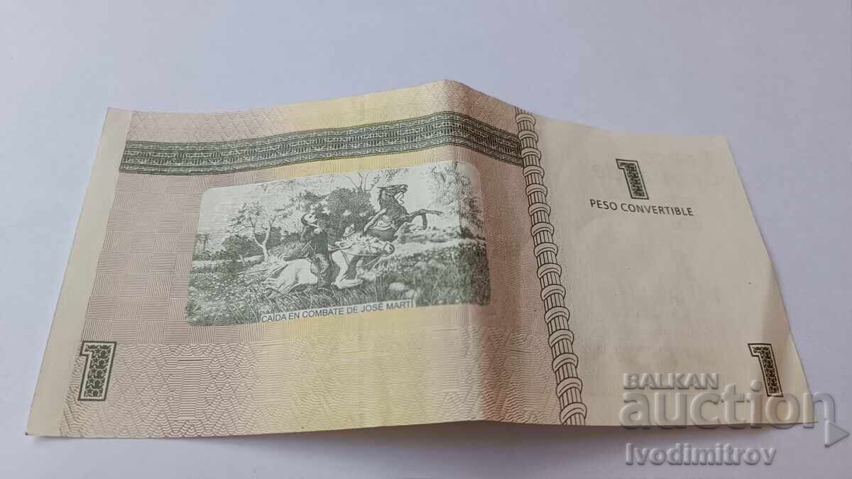 Cuba 1 convertible peso 2007 with price 5.85 BGN | € 2.99