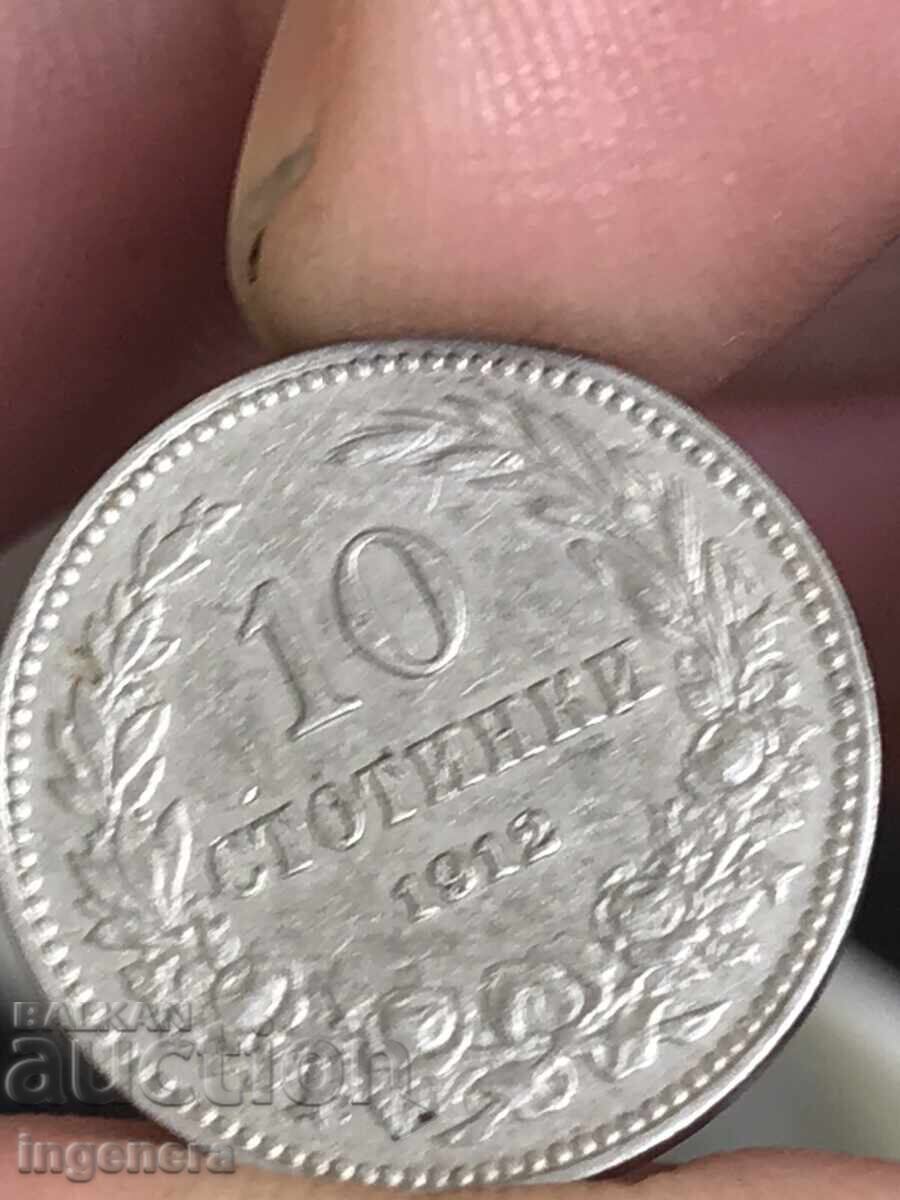Delivery of COIN 10 STOTINKI 1912 BULGARIA-EXCELLENT