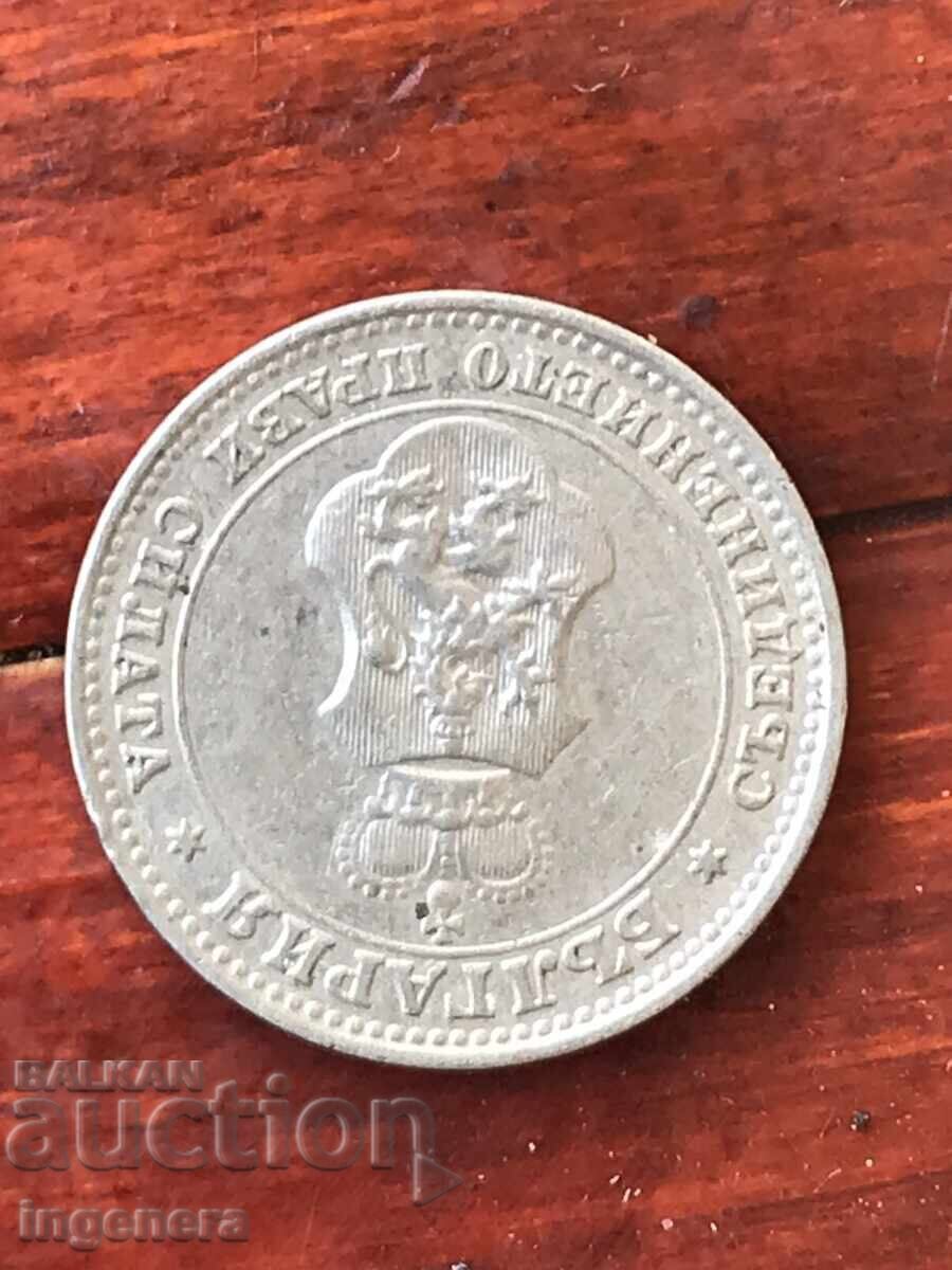 COIN 10 STOTINKI 1912 BULGARIA-EXCELLENT - 5