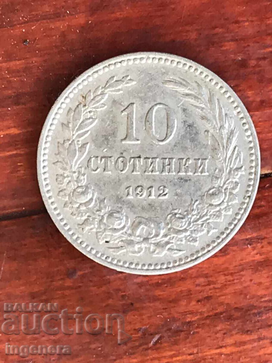 COIN 10 STOTINKI 1912 BULGARIA-EXCELLENT