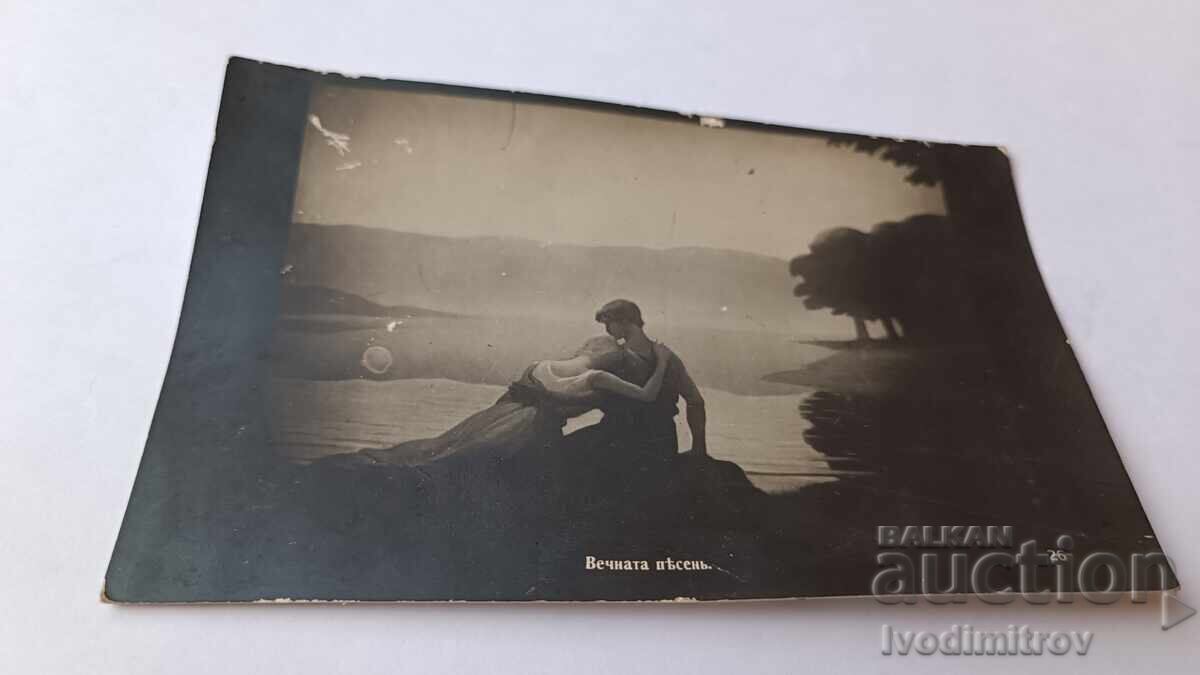 Postcard The Eternal Song 1934 Postcard The Eternal Song 1934