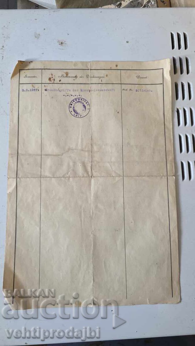 Δίπλωμα Πανεπιστημίου Λειψίας 1922 με τιμή 20.00 BGN | € 10.23