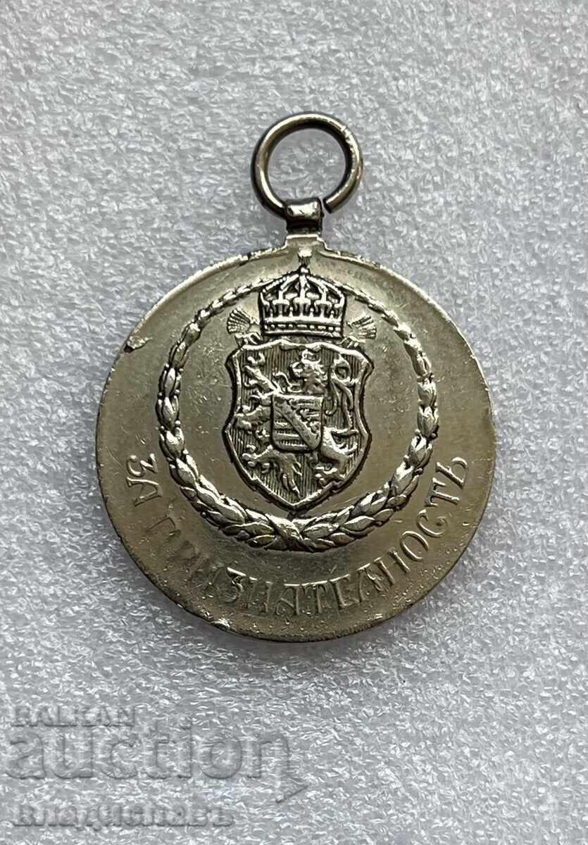 Bulgarian Red Cross Society “For Gratitude” 1915 Bulgarian Red Cross Society “For Gratitude” 1915