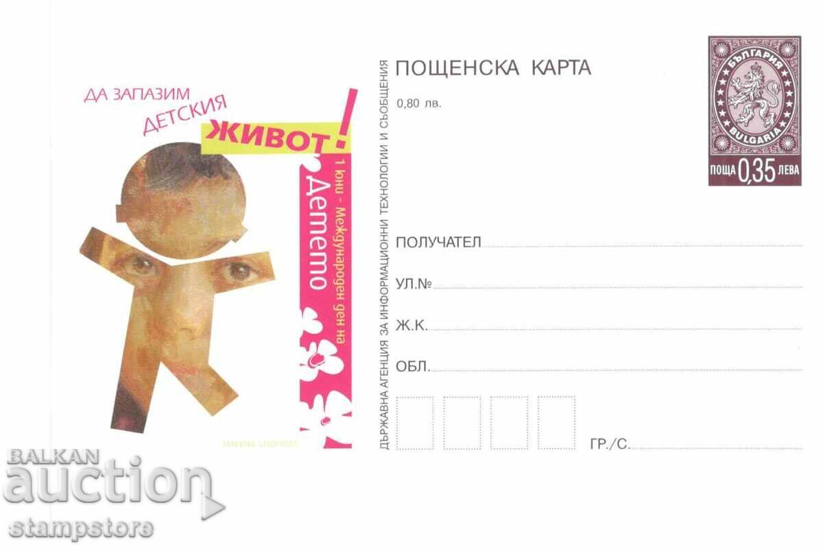 PK June 1 - Children's Day PK June 1 - Children's Day