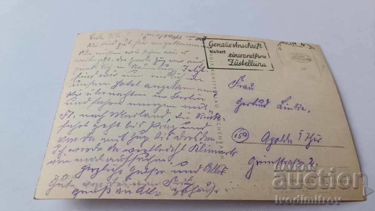 Postcard Berlin Stalinallee Block D - Nord with price 1.85 BGN | € 0.95 Postcard Berlin Stalinallee Block D - Nord with price 1.85 BGN | € 0.95