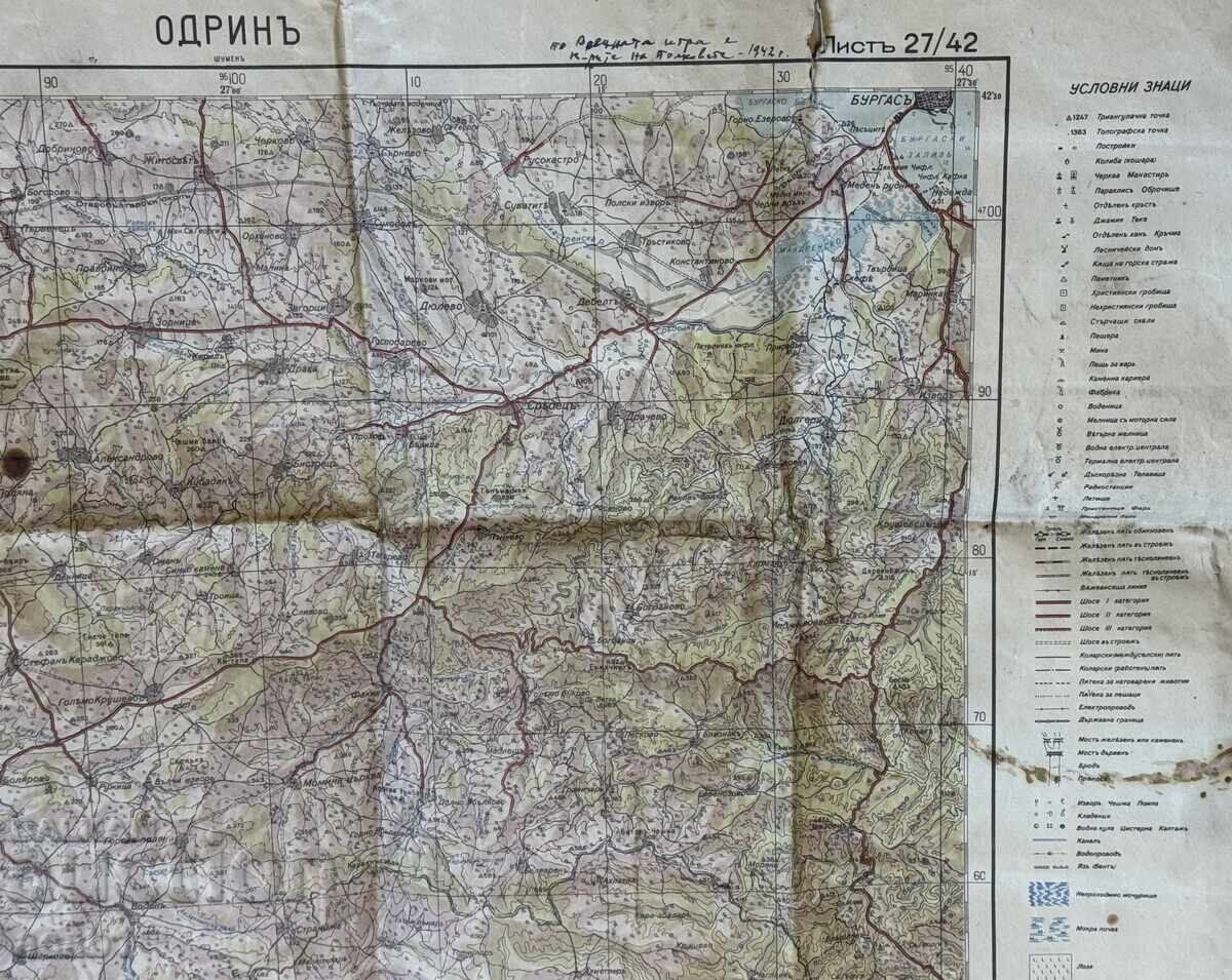 Military Map EDRIN with price 29.99 BGN | € 15.33