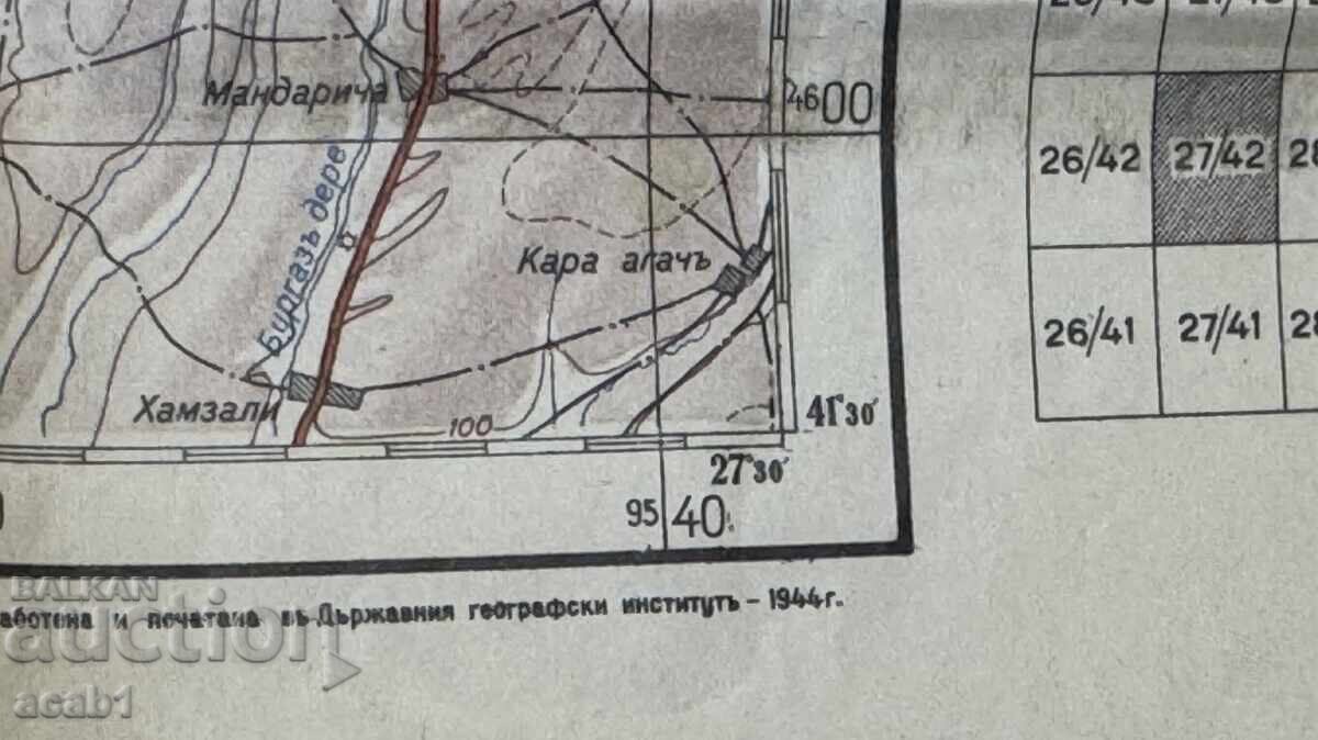 Delivery of Military Map EDRIN