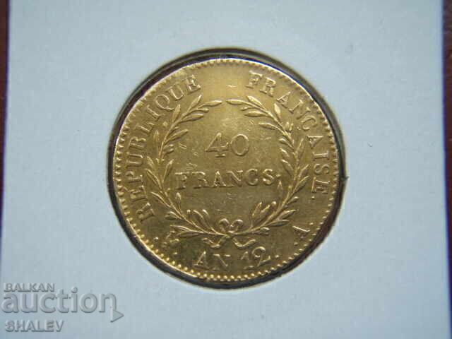 Auction  40 Francs 1803 A France (40 francs AN 12) - XF/AU (gold)