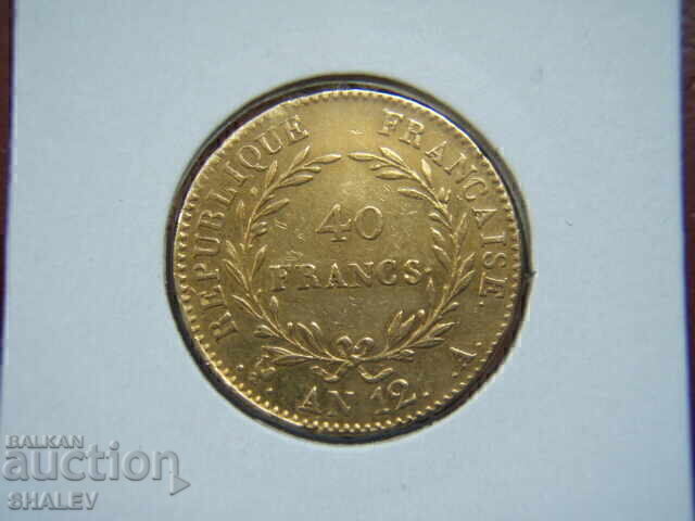 Auction  40 Francs 1803 A France (40 francs AN 12) - XF/AU (gold)