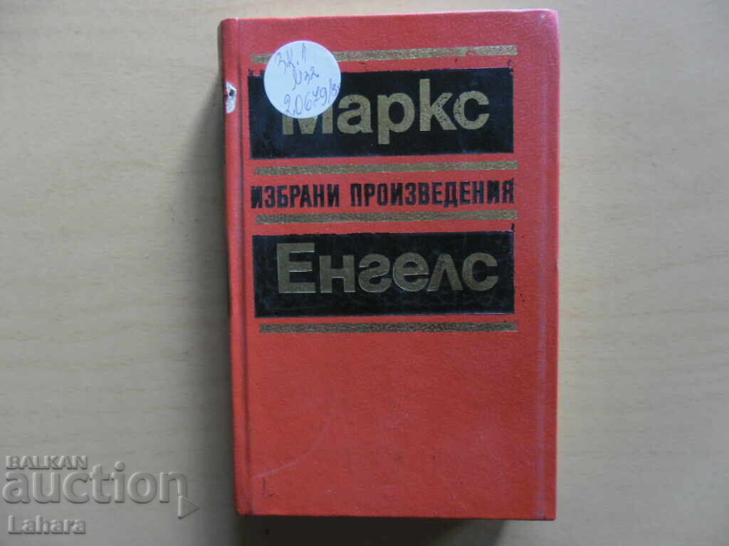 Marx Engels - Selected Works Marx Engels - Selected Works