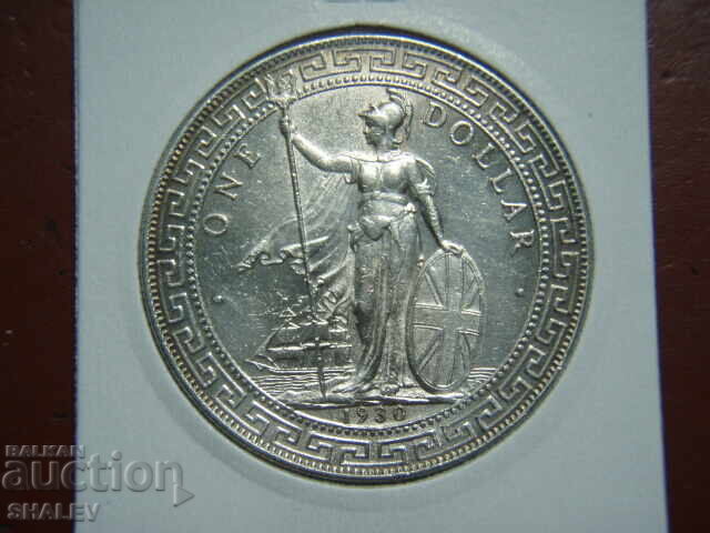 1 Dolar Comercial 1930 Marea Britanie (Velikobritaniya) - AU cu preț € 168.89 | 330.32 BGN