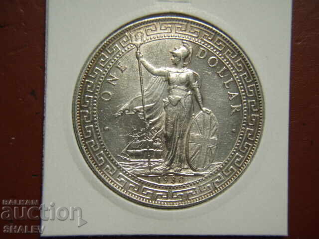 Delivery of 1 Trade Dollar 1930 Great Britain - AU Delivery of 1 Trade Dollar 1930 Great Britain - AU