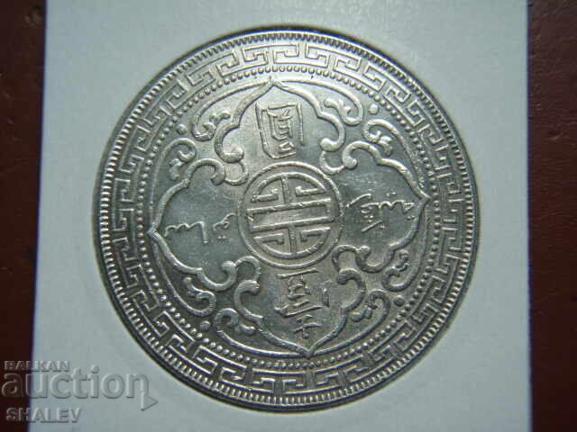 1 Trade Dollar 1930 Great Britain - AU - 6 1 Trade Dollar 1930 Great Britain - AU - 6