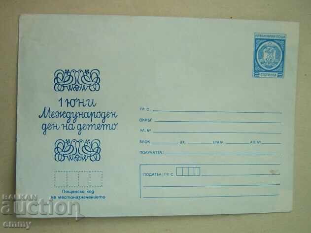 IPTZ Postal Envelope - June 1 - International Children's Day IPTZ Postal Envelope - June 1 - International Children's Day