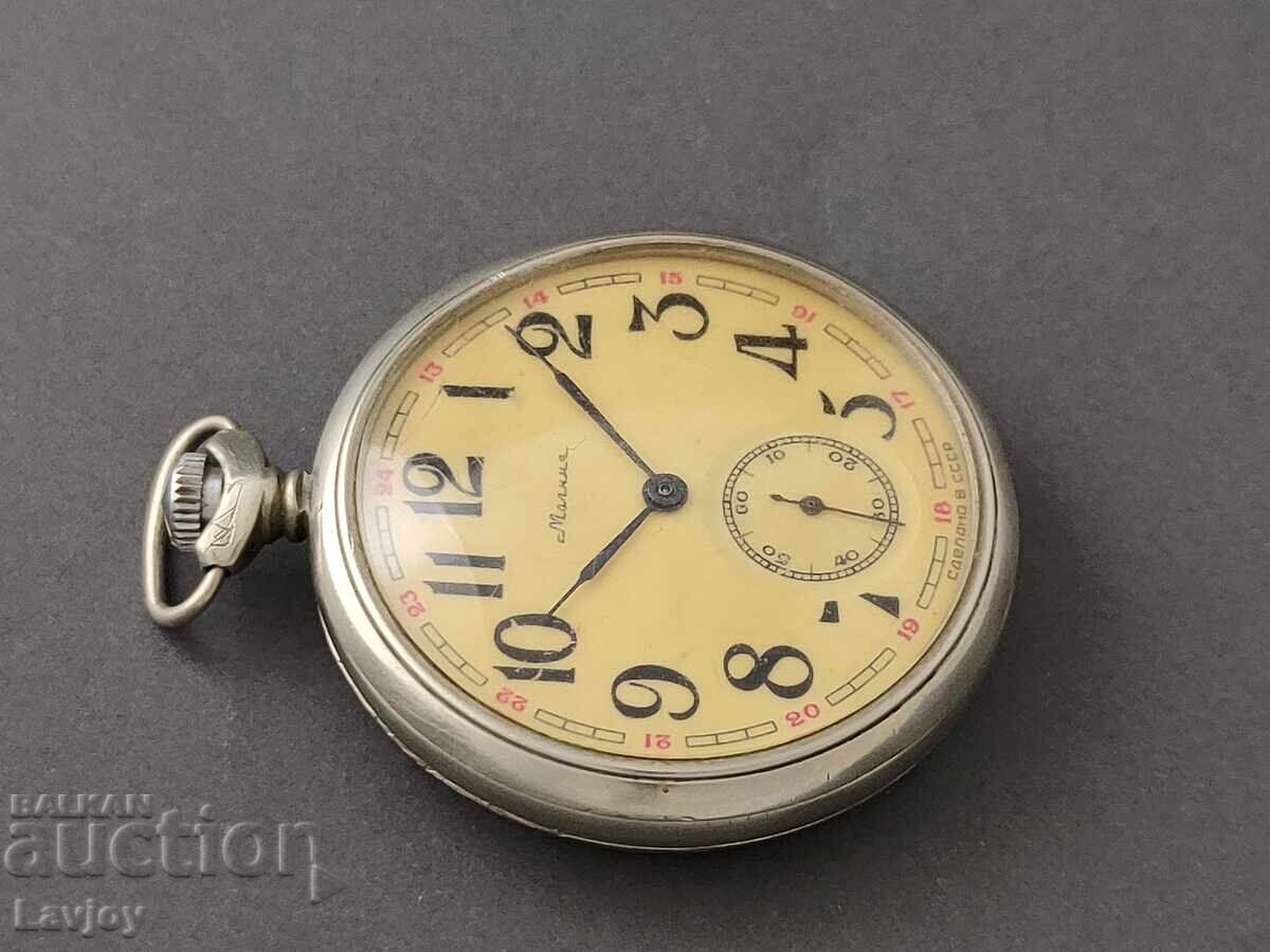 Auction Pocket ☭ collectible Molnija ship ** Auction Pocket ☭ collectible Molnija ship **