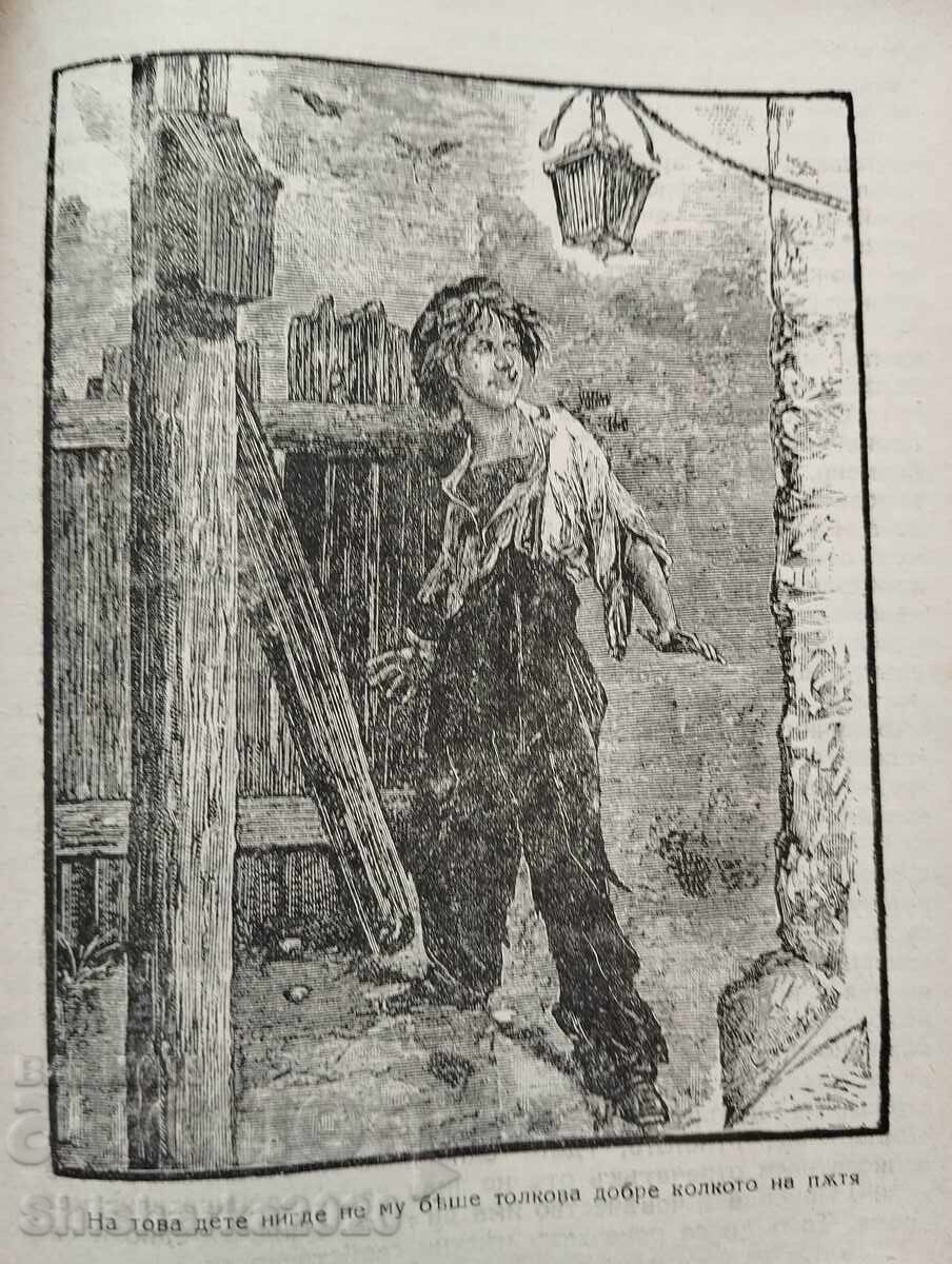 Delivery of Les Misérables - second edition 1897! Delivery of Les Misérables - second edition 1897!