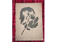 Programul Operei Naționale - Vizita Operei din Frankfurt