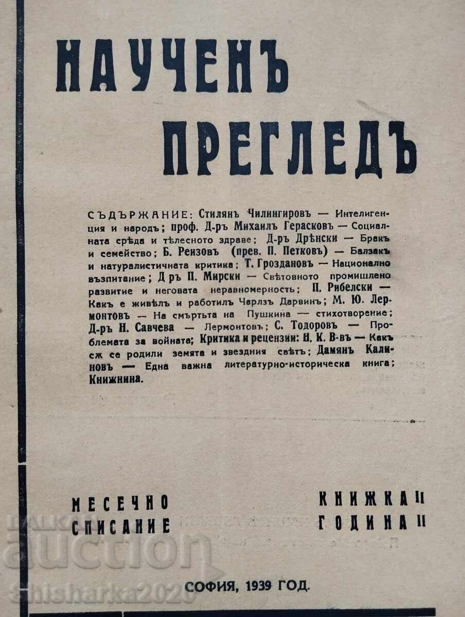 Licitație Lot! Revista științifică