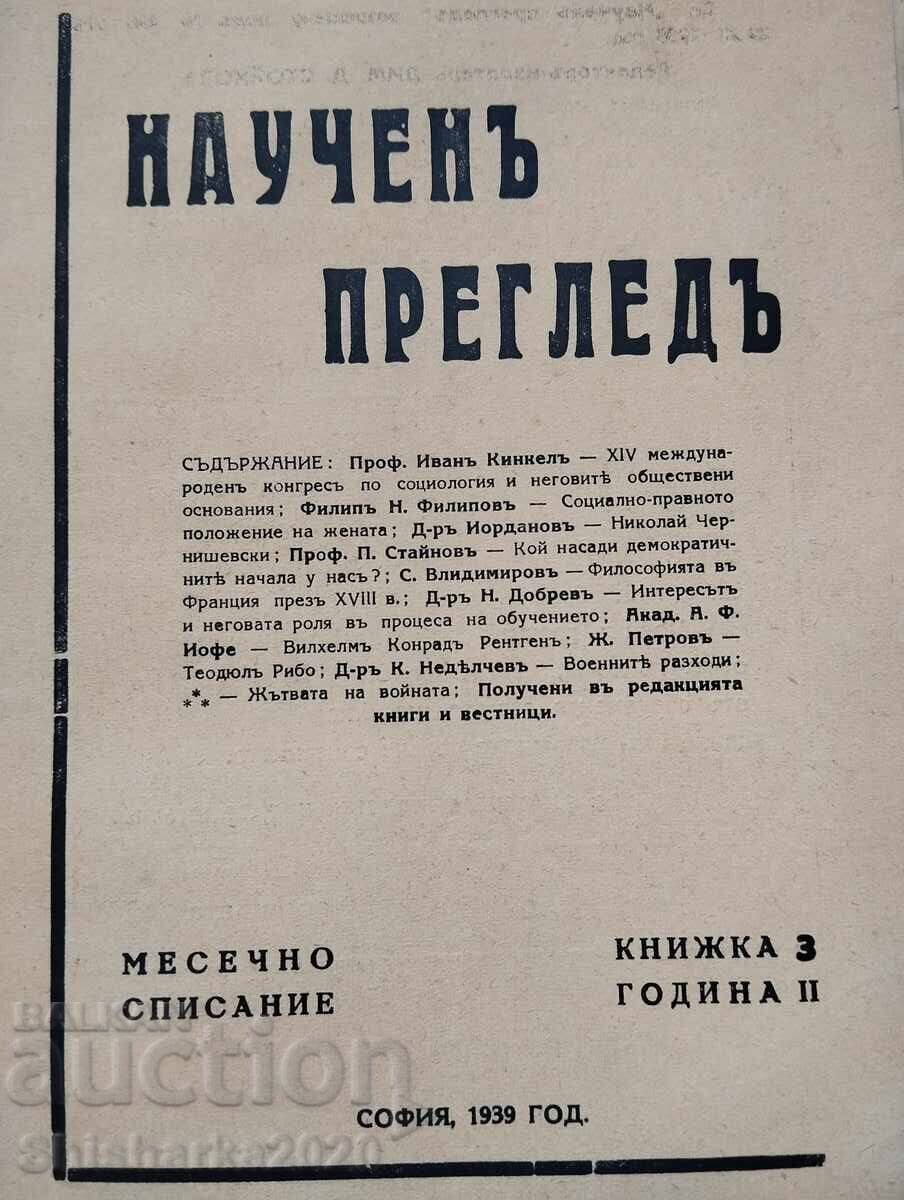 Livrarea Lot! Revista științifică