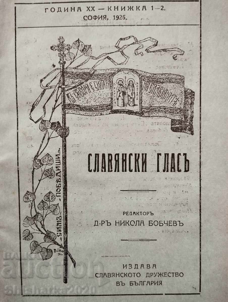 Lot! voce slavă - 6