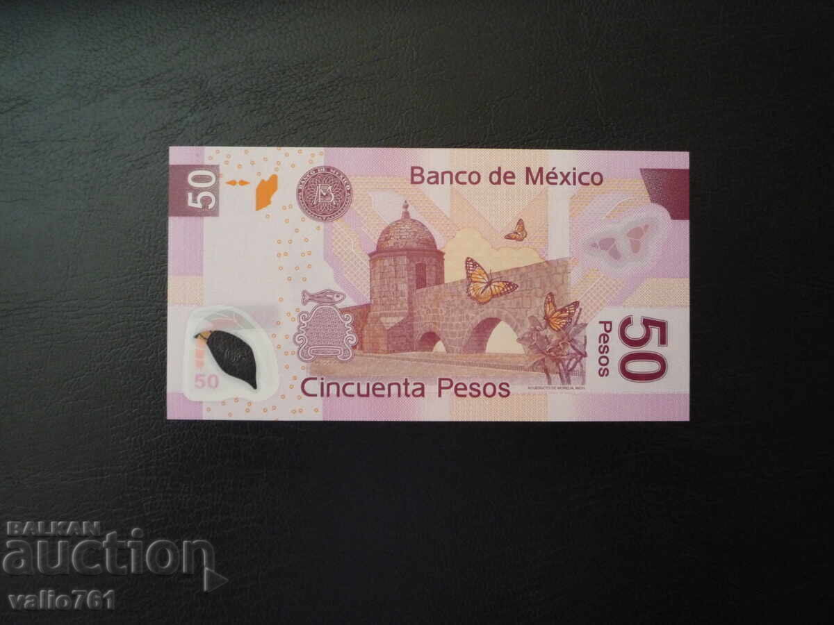 МЕКСИКО 50 ПЕСОС 2004 НОВА UNC ПОЛИМЕР с цена 12.00 лв. | € 6.14 МЕКСИКО 50 ПЕСОС 2004 НОВА UNC ПОЛИМЕР с цена 12.00 лв. | € 6.14