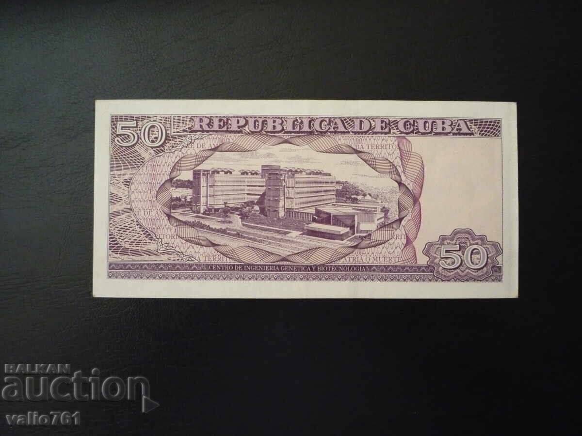 CUBA 50 PESOS 2001 EXCELLENT with price € 5.00 | 9.78 BGN