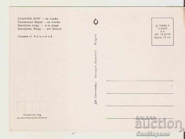 Card Bulgaria Sunny Beach Beach 15** with price 0.80 BGN | € 0.41