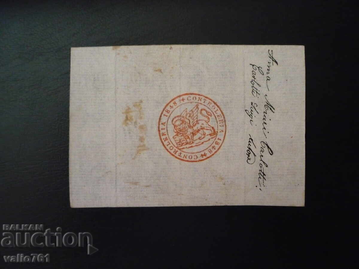 ИТАЛИЯ (ВЕНЕЦИЯ)  1848  5 MONETA PATRIOTTICA с цена € 15.00 | 29.34 лв.