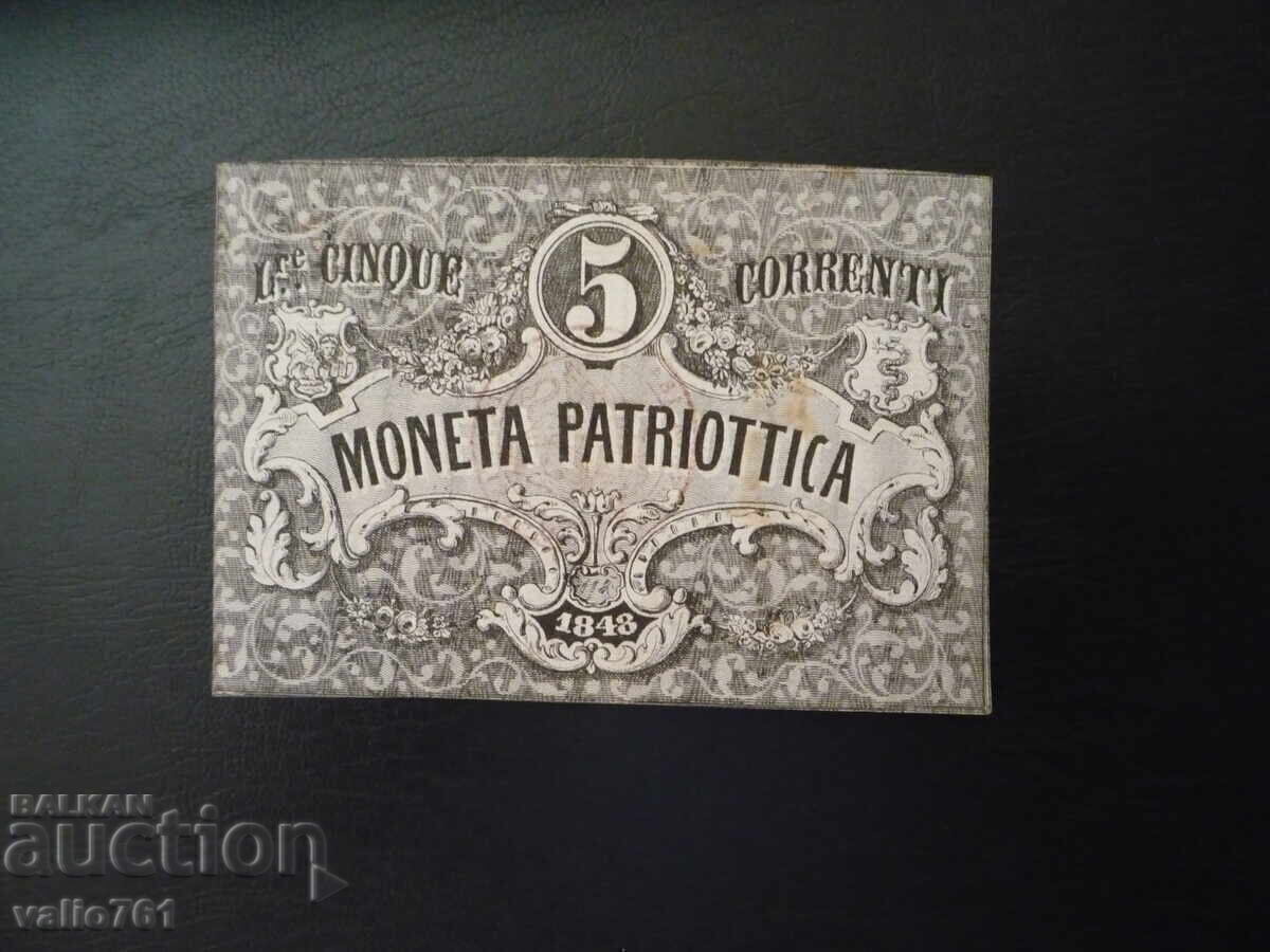 ITALY (VENICE) 1848 5 MONETA PATRIOTTICA ITALY (VENICE) 1848 5 MONETA PATRIOTTICA