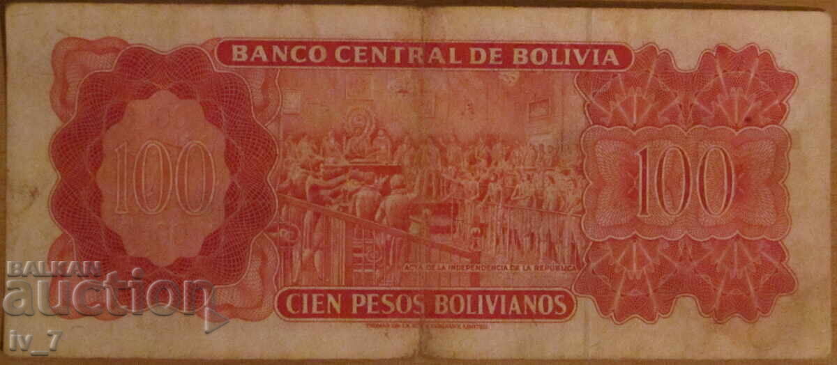 100 BOLIVIAN PESOS 1962, Bolivia with price 6.99 BGN | € 3.57 100 BOLIVIAN PESOS 1962, Bolivia with price 6.99 BGN | € 3.57