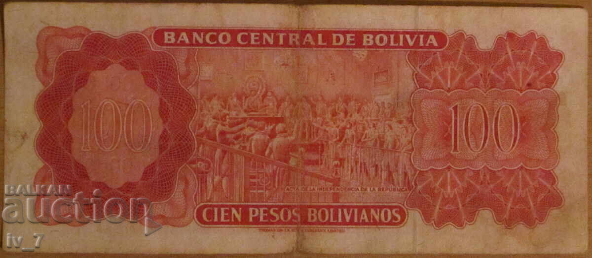 100 BOLIVIAN PESOS 1962, Bolivia with price € 3.60 | 7.04 BGN