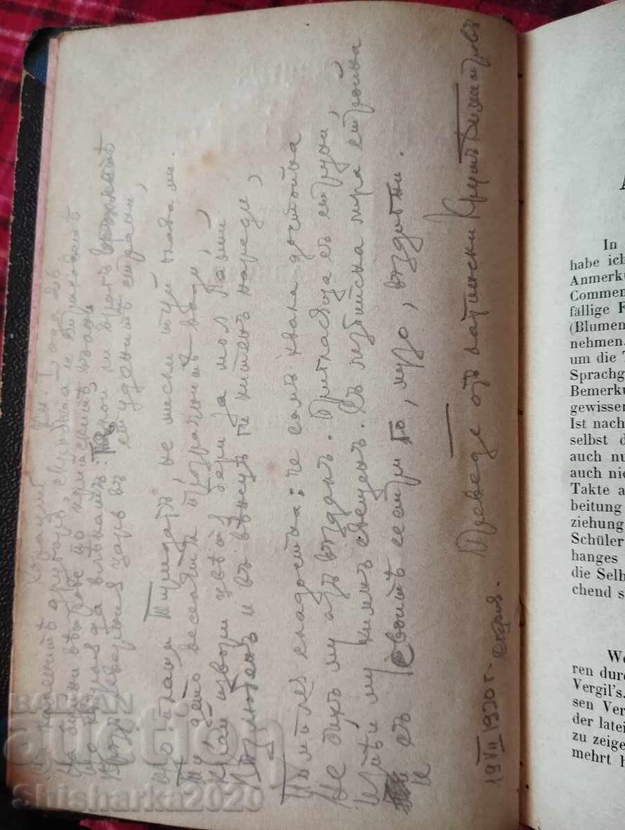 Licitație Poeziile lui Virgil