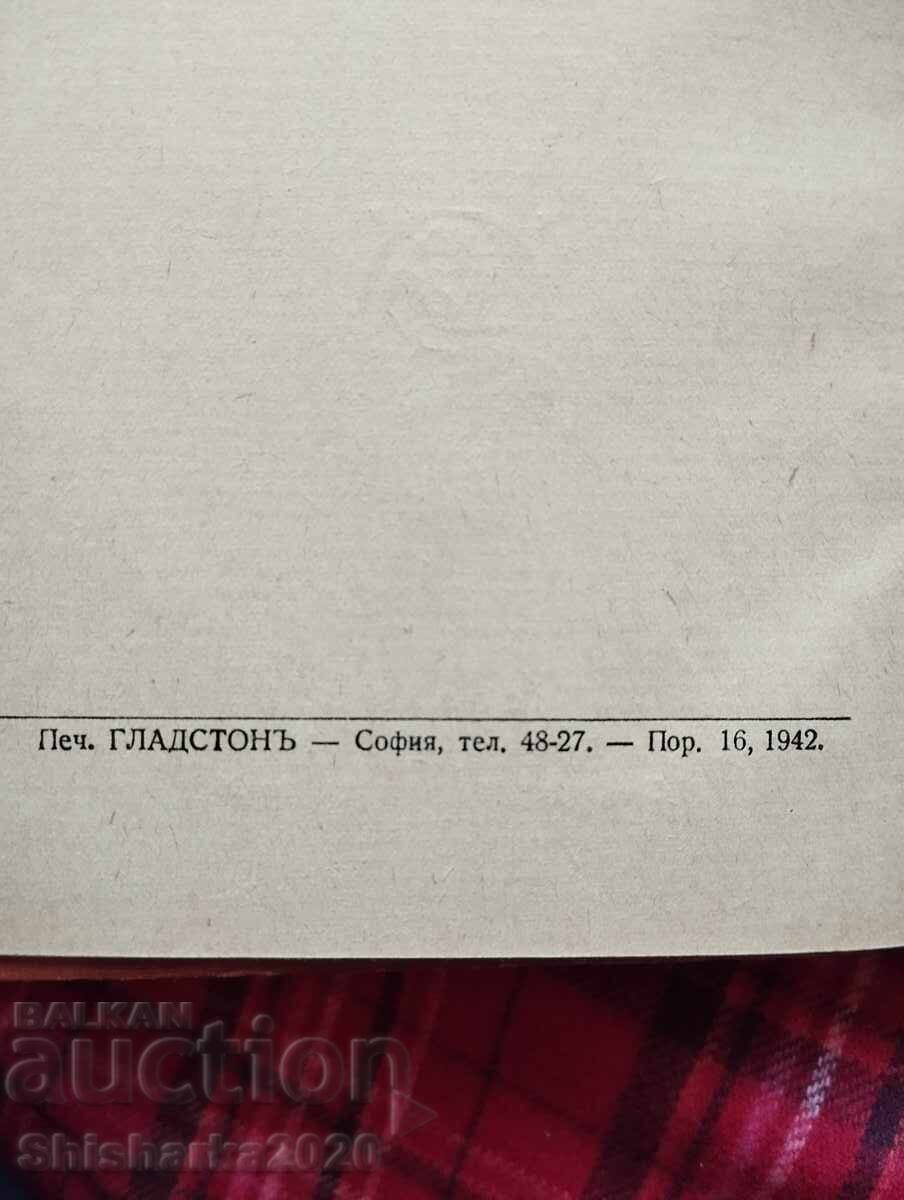 Auction Mrs. Care Auction Mrs. Care