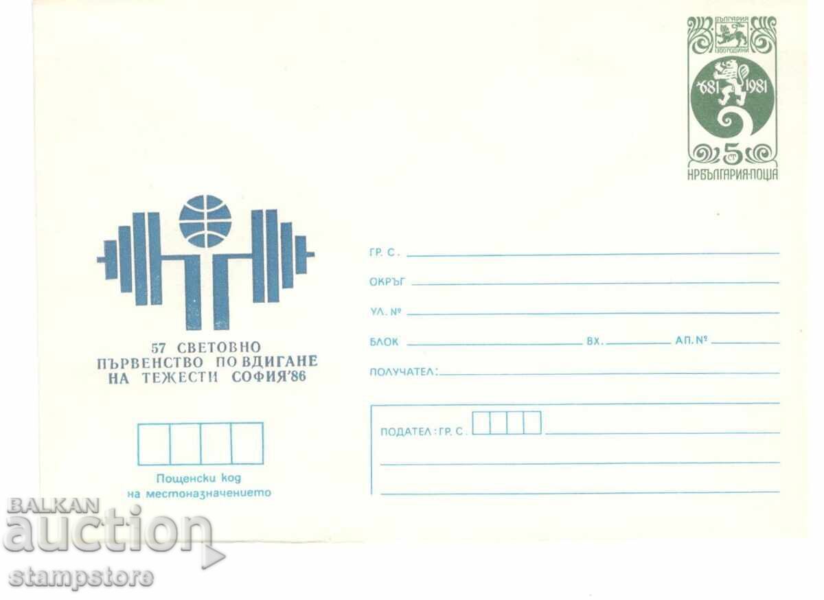 PP World Weightlifting Championship PP World Weightlifting Championship