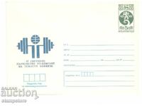 PP World Weightlifting Championship