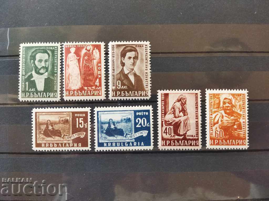 -50% of the series "Fine Arts" from 1950 №785 / 791 with price 3.00 BGN | € 1.53 -50% of the series "Fine Arts" from 1950 №785 / 791 with price 3.00 BGN | € 1.53
