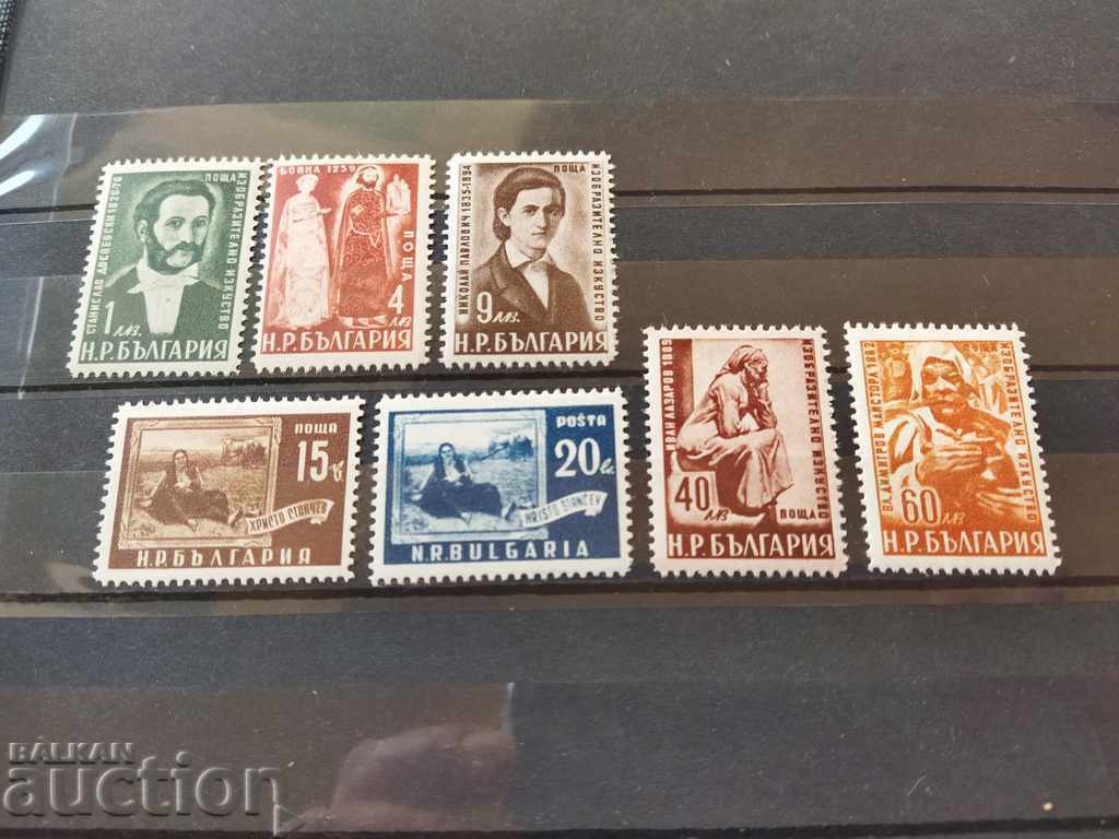 -50% of the series "Fine Arts" from 1950 №785 / 791 -50% of the series "Fine Arts" from 1950 №785 / 791