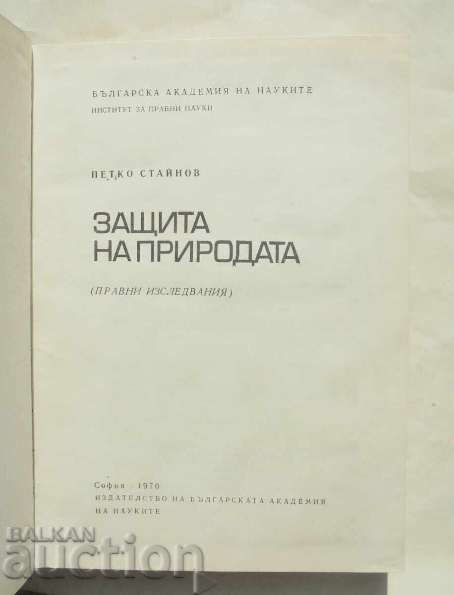 Auction Nature Protection Legal Studies - Petko Staynov 1970 Auction Nature Protection Legal Studies - Petko Staynov 1970