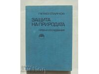 Защита на природата Правни изследвания - Петко Стайнов 1970