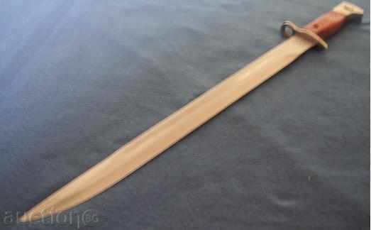 Shack AK 47 (Replica-2) 195/305 mm with price 14.50 BGN | € 7.41