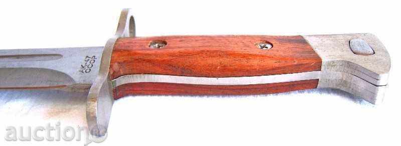 Shack AK 47 (Replica-2) 195/305 mm - 7