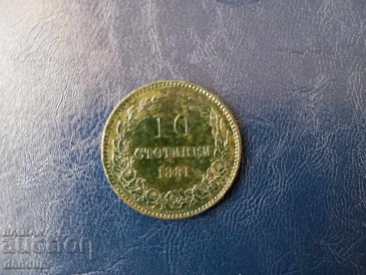 10 cents 1881 10 cents 1881