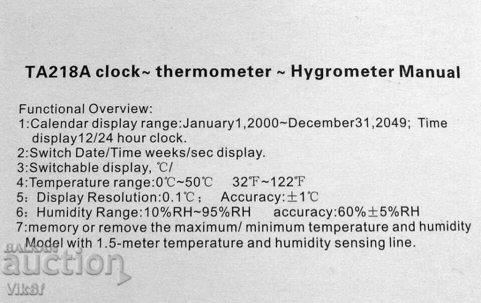 Auction THERMOMETER/HYDROMETER,HYDROMETER – OUTDOOR-INDOOR temperature Auction THERMOMETER/HYDROMETER,HYDROMETER – OUTDOOR-INDOOR temperature
