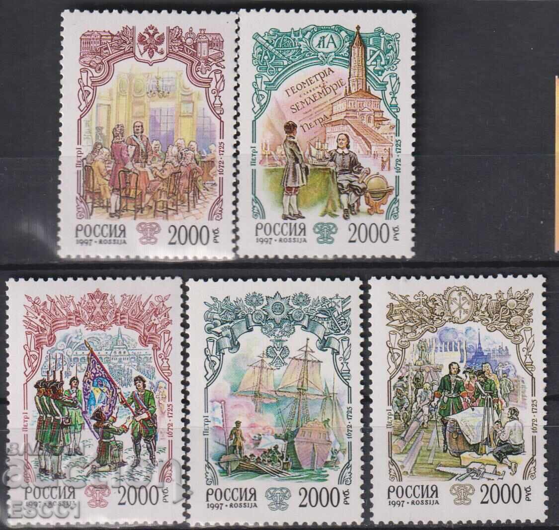 Clean stamps Peter I 1997 from Russia Clean stamps Peter I 1997 from Russia