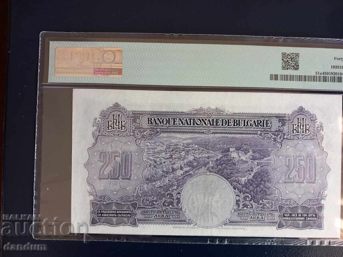 250 λέβα 1929 PMG 45 με τιμή € 450.00 | 880.12 BGN 250 λέβα 1929 PMG 45 με τιμή € 450.00 | 880.12 BGN