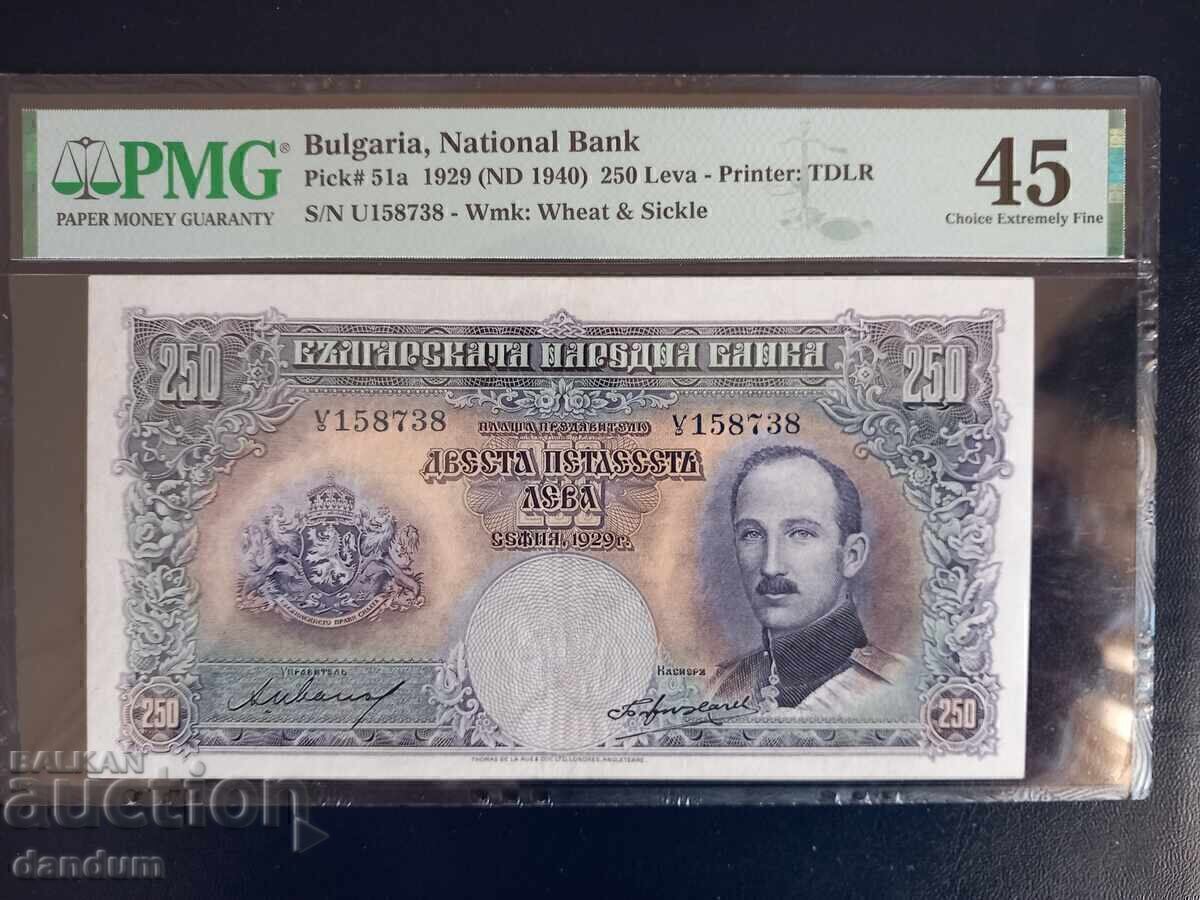 250 лева 1929 PMG 45 250 лева 1929 PMG 45