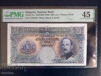 250 λέβα 1929 PMG 45